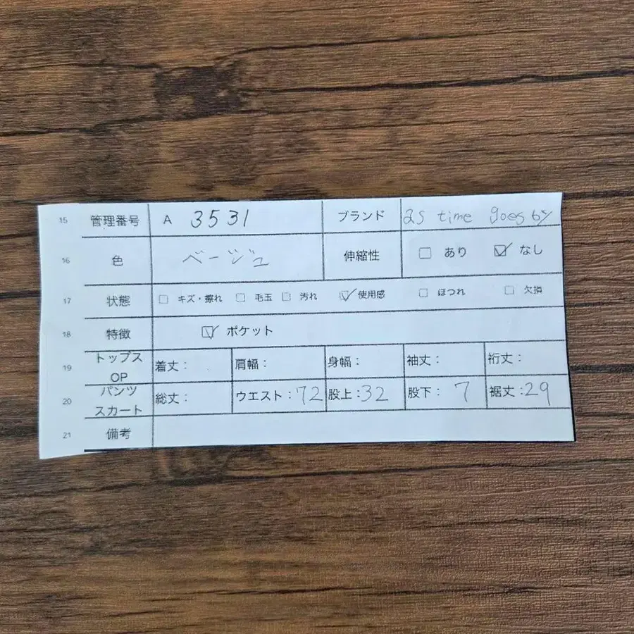 12번째 상품 이미지