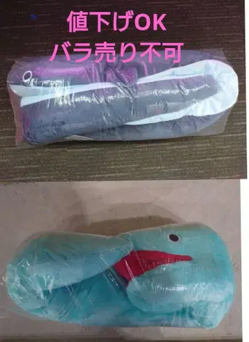 와쿠데카 봉제 인형 진수 포획 시리즈 ~ 팍쿠토 우츠보 ~ ~ 우나기