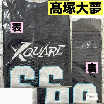 INI 타카츠카 히로무 XQUARE MASTERPIECE 메쉬 유니폼