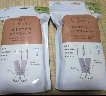 마루데코타츠 레그 워머 블랙 그레이