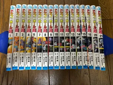 [ 권수 누락 ] 드래곤볼 초 1~4 6~16 20 21