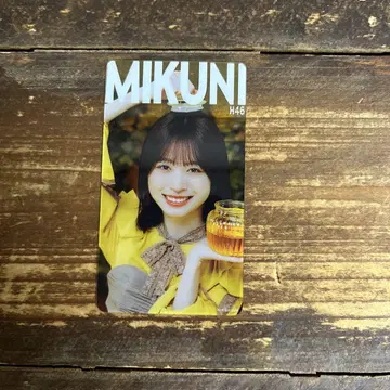 히나타자카46 타카하시 미쿠니 히나코레 B상 클리어 카드
