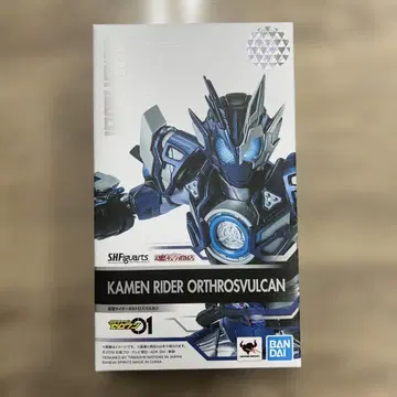 SHFiguarts 가면라이더 오르토로스 발칸