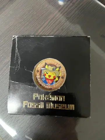 포켓몬 화석 박물관 핀 배지