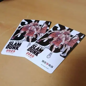 THE FIRST SLAM DUNK 슬램덩크 영화 티켓 2매 세트