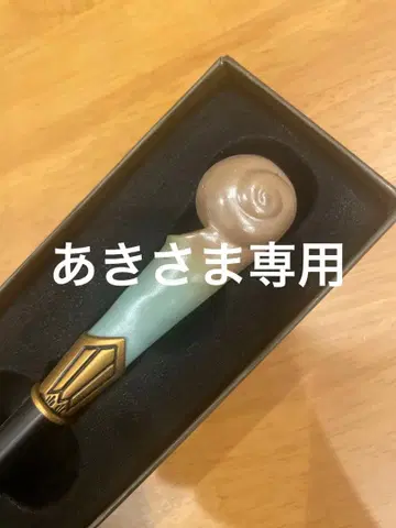 쿠이니 골드슈타인 마법 지팡이