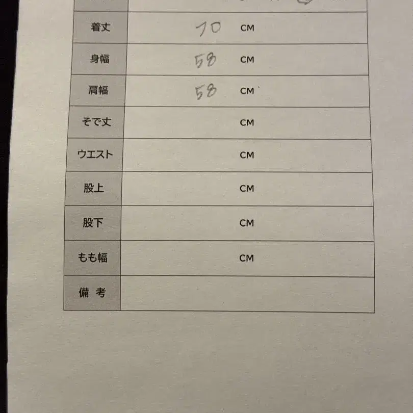 7번째 상품 이미지
