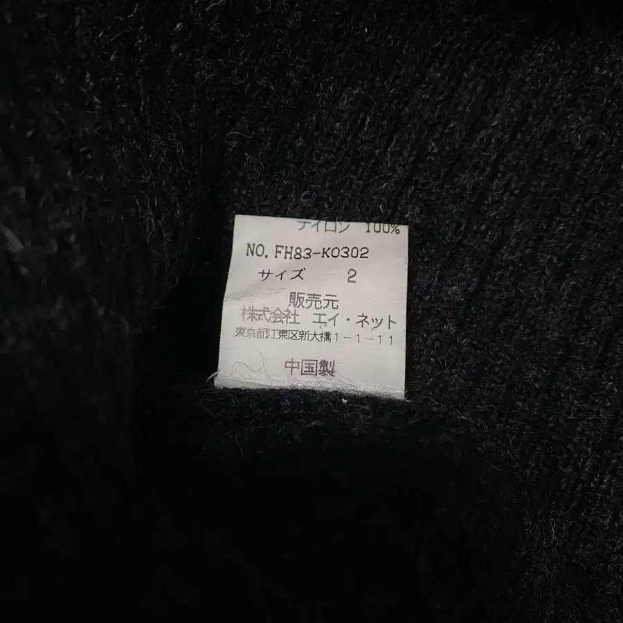 9번째 상품 이미지
