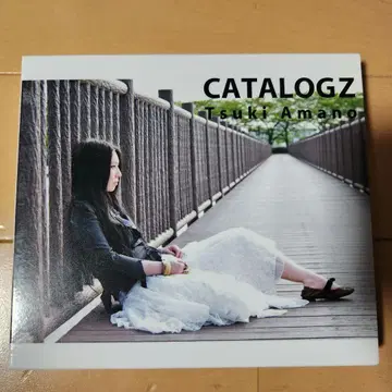 아마노츠키 카탈로그 Z