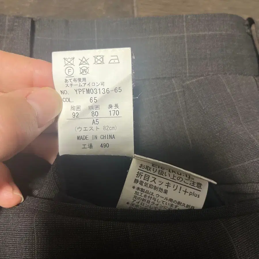 8번째 상품 이미지