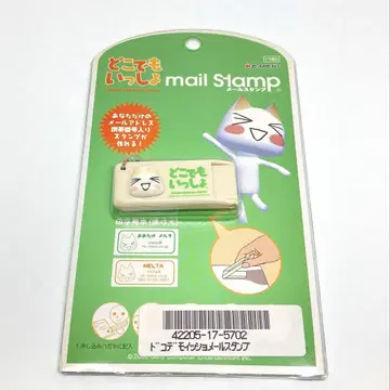 도코데모 잇쇼 이메일 스탬프 레어