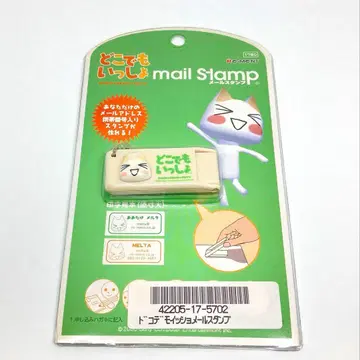 도코데모 잇쇼 이메일 스탬프 레어