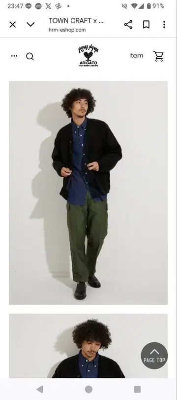 TOWN CRAFT x HIGH STANDARDSHAGGYCARDIGAN