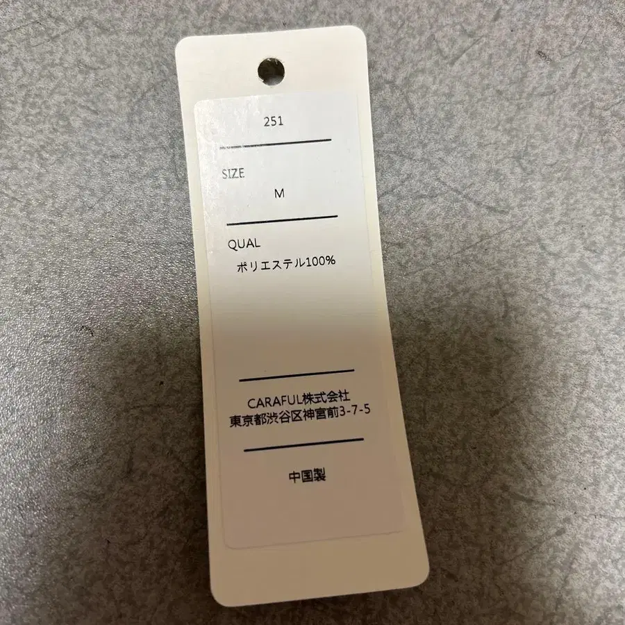 9번째 상품 이미지