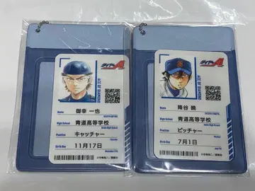 다이아몬드 A 최애 복권 미유키 후루야 패스 케이스 다이아몬드 에이스