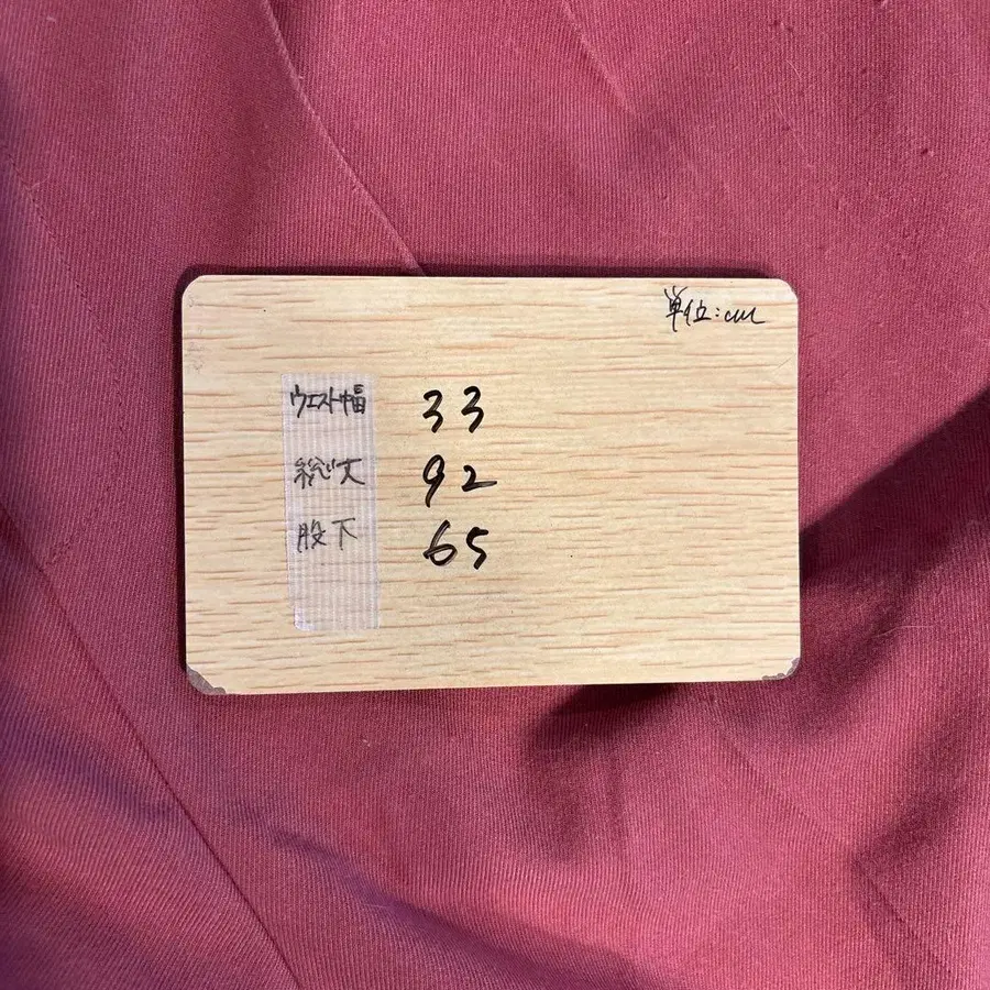 11번째 상품 이미지