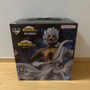 제일복권 히로아카 행복 위에 D상 다비 MASTERLISE