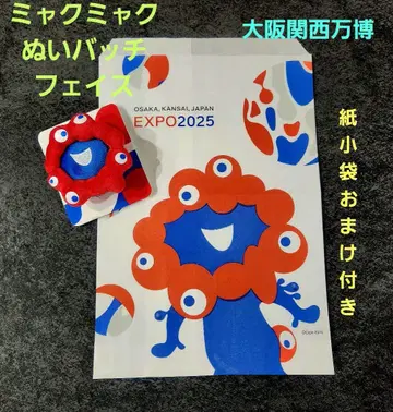 오사카 간사이 박람회 먁먁 패브릭 소재 배치 페이스/종이 소포장 덤 포함