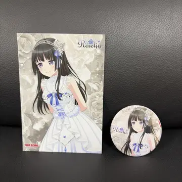 뱅드림 Roselia 초석의 화관 특전 브로마이드 캔뱃지 시로가네 린코