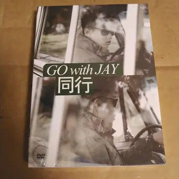 새상품 GO with JAY 동행 DVD