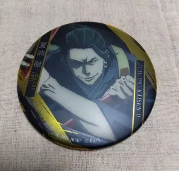 주술회전 게토 스구루 명장면 캔뱃지 데코레이션 주술회전0