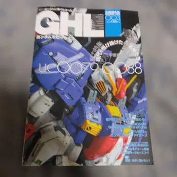 GHL 건담 취미 라이프 003