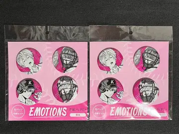 망각 배터리 캔뱃지 4개 세트 EMOTIONS 2개 세트