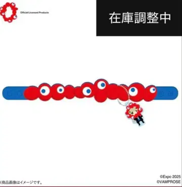 EXPO2025 HYDE 미야쿠미야쿠 변신 러버 밴드 간사이 만박