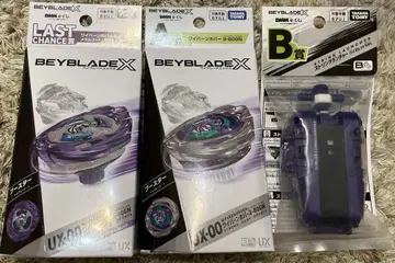 BEYBLADE X DMM 복권 베이블레이드 A상 B상 라스트 찬스상