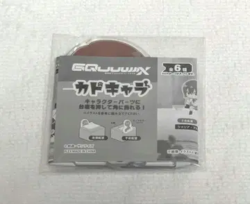 건담 지크액스 카도캐릭터 엑자베
