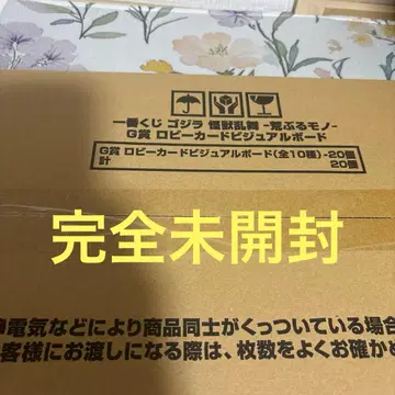 제일복권 고질라 G상 로비 카드 비주얼 보드