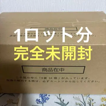 제일복권 고질라 H상 러버 잡화 컬렉션 컴프