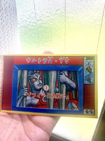 울트라맨 에이스 미니 TV 종이 연극