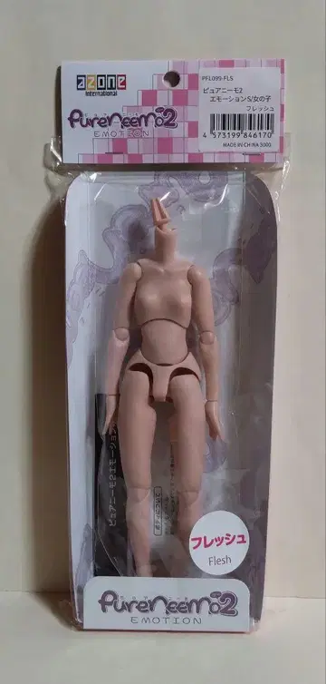 아존 퓨어니모2 모션 바디 (S/여아 프레쉬)