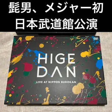 Officialdism [ LIVE @일본 무도관 ] DVD 새상품급
