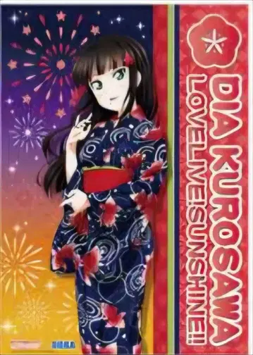 새상품 러브 라이브 선샤인 썸머 캠페인 쿠로사와 다이아 멀티 크로스