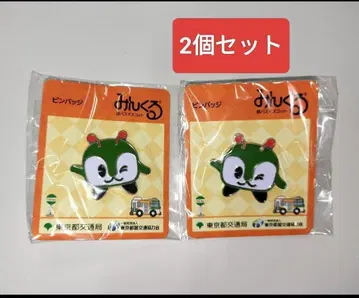 민쿠루 핀 배지 미사용 새상품 도쿄도 버스 2개 세트