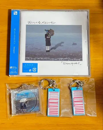 오이시쿠루 멜론빵 가챠 키링 bouquet CD 일반ver