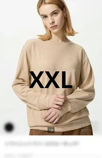 유니클로 소프트 니트 플리스 크루넥 T XXL 베이지