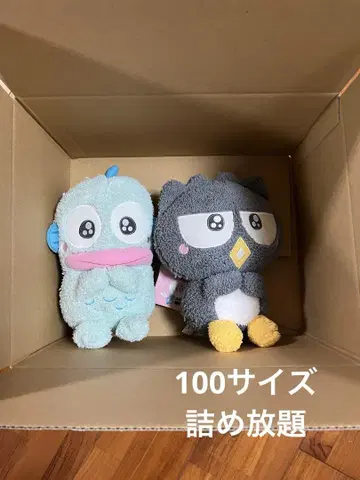 산리오 봉제 인형