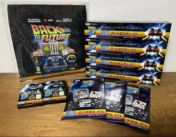 후류 복권 BACK TO THE FUTURE 백투더퓨처