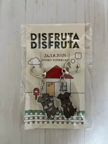DISFRUTA DISFRUTA 요네쿠라 료코 키링