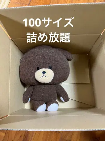 곰돌이 학교 봉제 인형