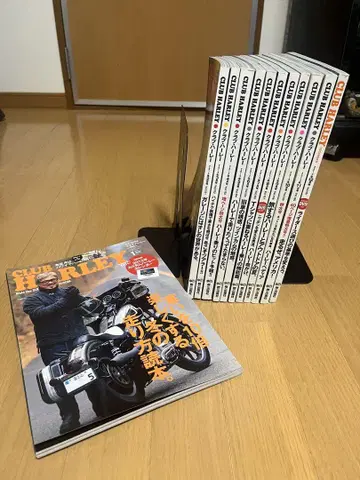 클럽 할리 2013년 1월 ~ 2014년 12월 (24권) 책자만