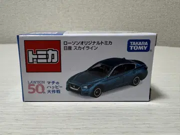 [ 익명 배송 ] 로손 오리지널 토미카 닛산 스카이라인 1