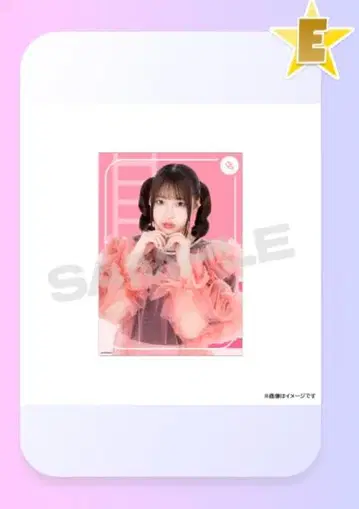 스킷쿠지 큐스트 E상 사쿠라바 하루카 클리어 포스터 B