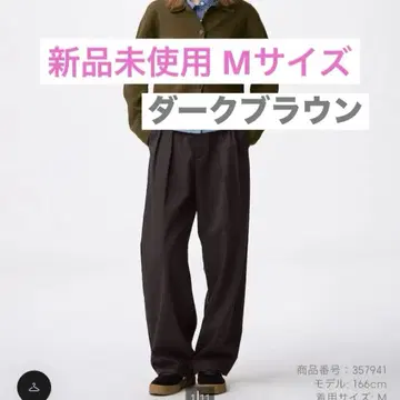 미사용 새상품 GU 치노 배럴 레그 턱 팬츠 다크 브라운 M 사이즈