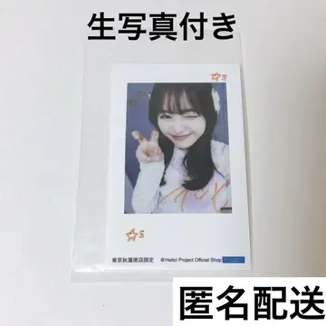 안쥬르므 고토 하나 폴라로이드 할로샵 복권 발레코어 할로프로