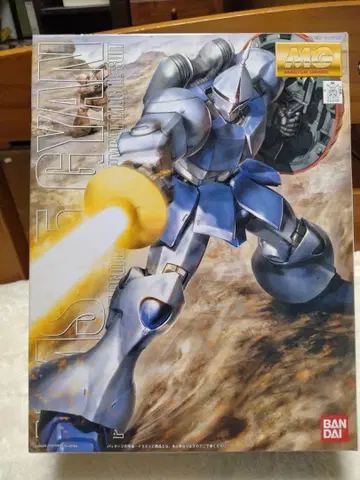 MG MS-15 GYAN 걍 프라모델