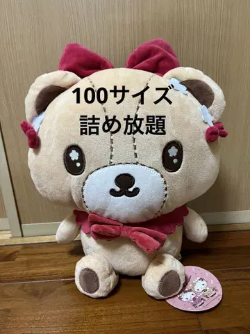 타이니 참 봉제 인형